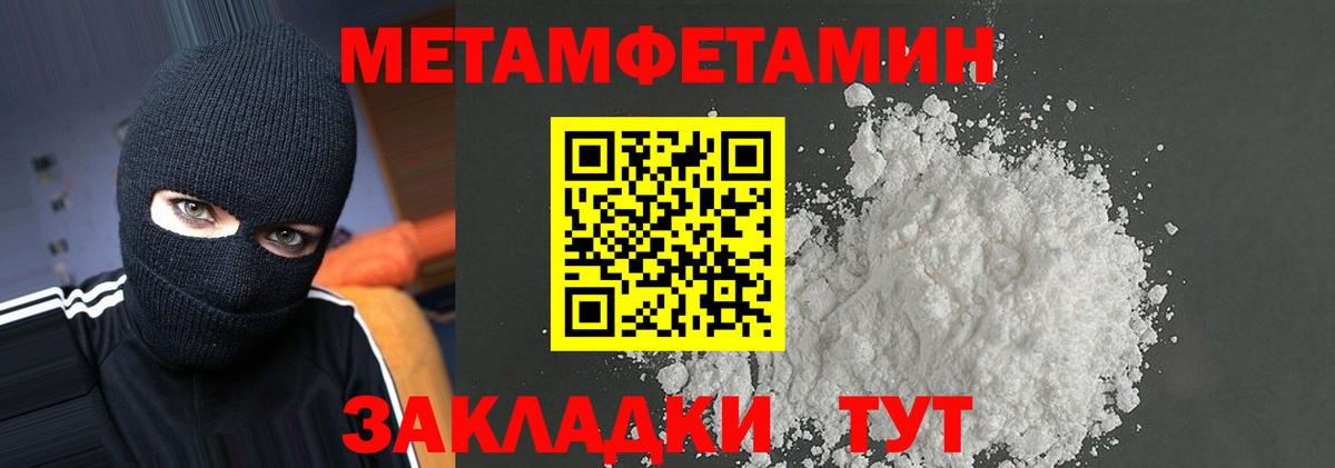 АМФ 98% Надым
