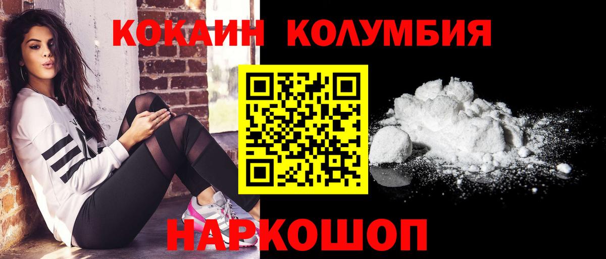 NBOMe Надым