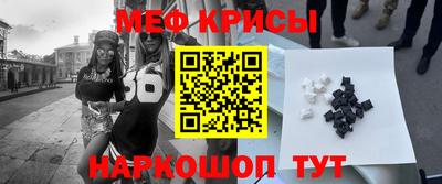 трава Донской