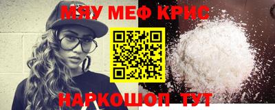 прущий лед Донецк