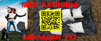 молекула духа Уссурийск