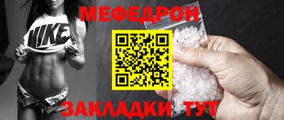 прущий лед Донецк