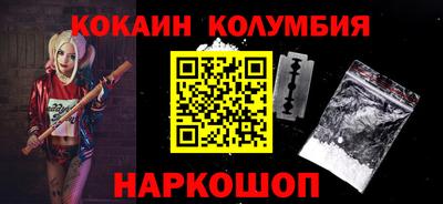 прущий лед Донецк