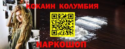 прущий лед Донецк