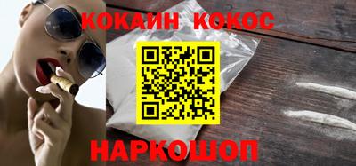 прущий лед Донецк