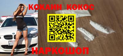 кокаин Дубна