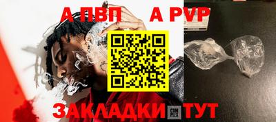 трава Донской