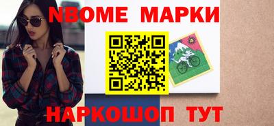 кокаин Дубна