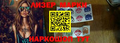 прущий лед Донецк