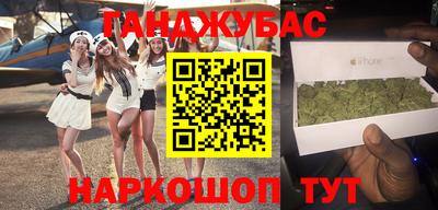 прущий лед Донецк