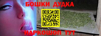 кокаин Дубна