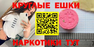 прущий лед Донецк