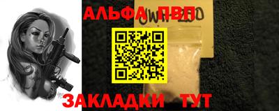 прущий лед Донецк