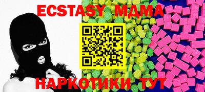 кокаин Дубна