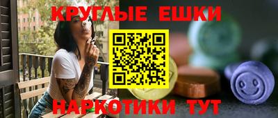 трава Донской