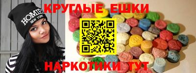 трава Донской