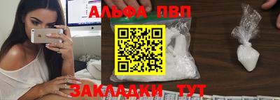 трава Донской