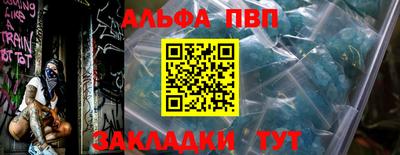 кокаин Дубна