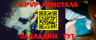 кокаин Дубна