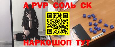 прущий лед Донецк