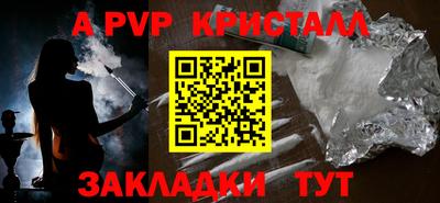 кокаин Дубна