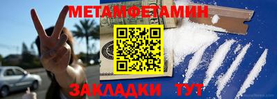 кокаин Дубна