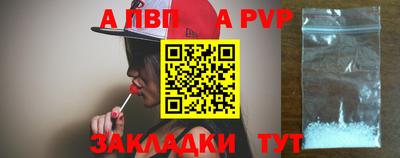 кокаин Дубна