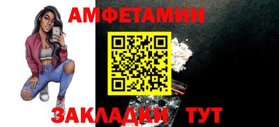 прущий лед Донецк