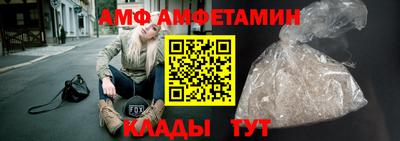 трава Донской