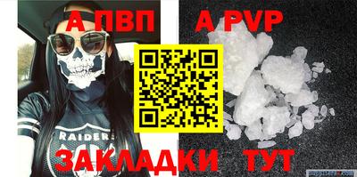 прущий лед Донецк