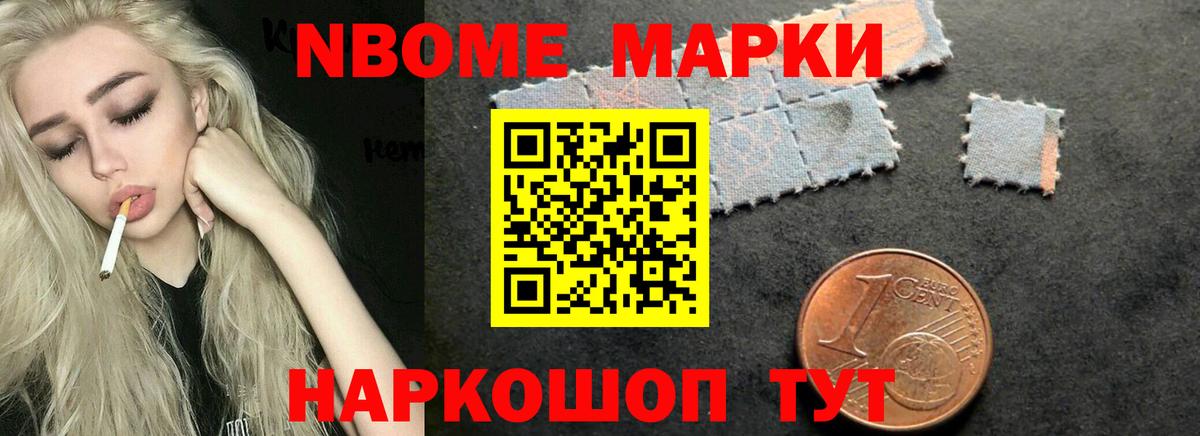 Лсд 25 экстази кислота  Вход с VPN  Надым 