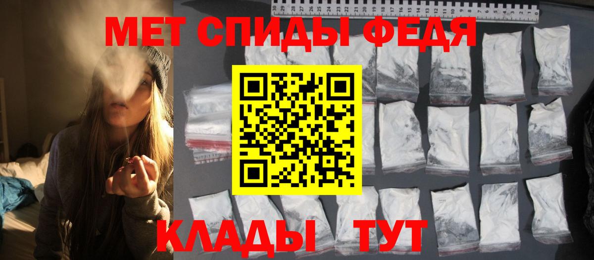 Метамфетамин винт  Метамфетамин винт  Надым  Вход с VPN 