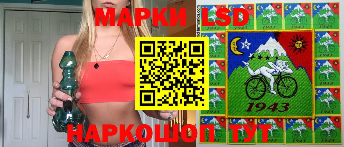 Надым  Марки NBOMe 1,8мг  Марки NBOMe  Вход с VPN 