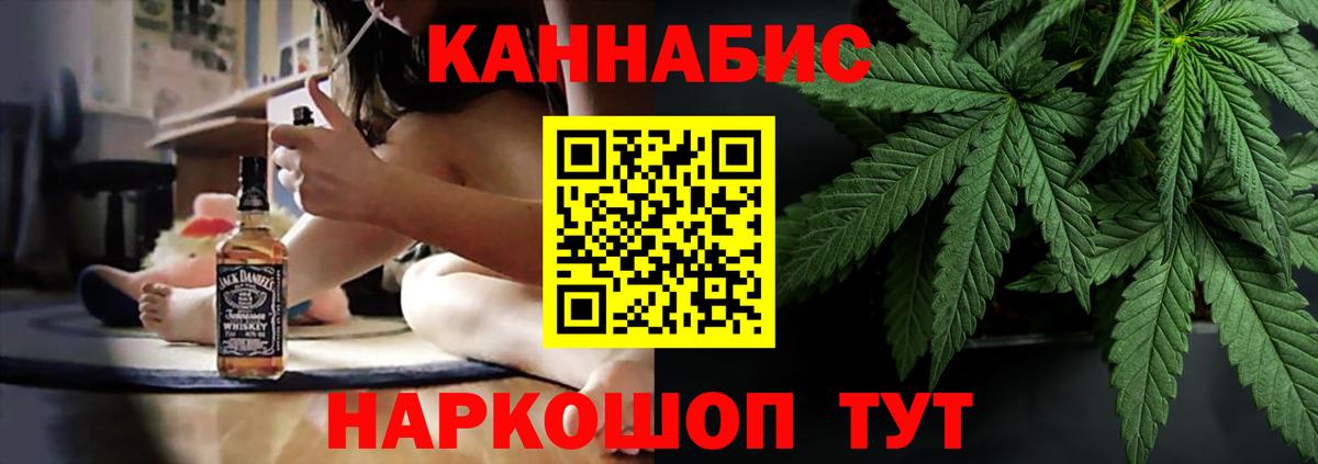 Надым  МАРИХУАНА семена  Шишки марихуана ГИДРОПОН  Вход с VPN  Марихуана AK-47 