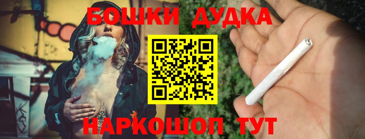 Надым  Канабис  Alpha-PVP СОЛЬ   Где купить  Кетамин  MDMA  Вход с VPN  ГАШ  COCAIN  Гашиш  Мефедрон  